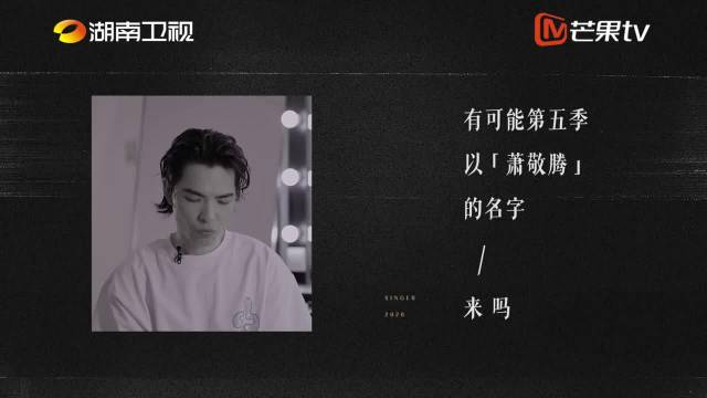 歌手直播 歌手2026 全新