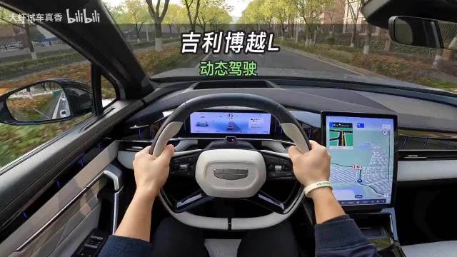 博越L 1.5T实测:油耗5L+隔音堪比豪车