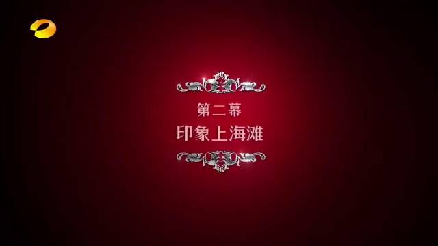 偶像来了第一季