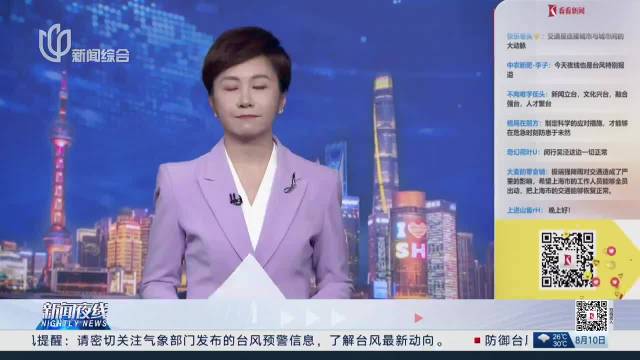 上海：九部门联手启动网约车行业“清网行动”