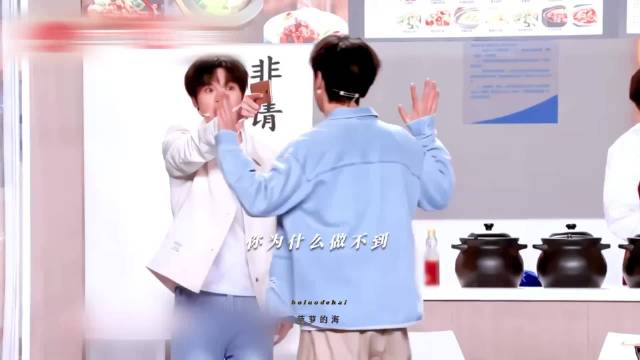 “推你一把” 左凌峰 刘同 张维伊 某某某 得不到的更加爱