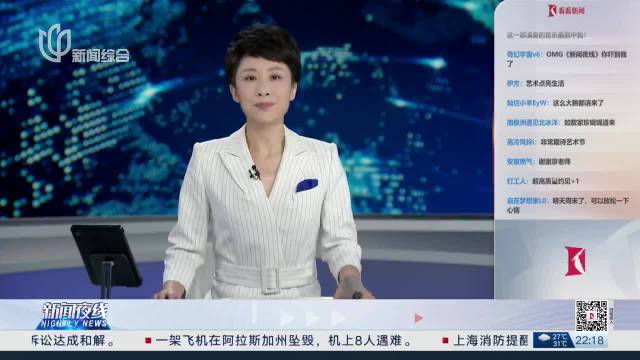 上汽奥迪E7X智能纯电SUV亮相成都国际车展