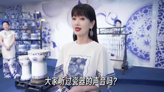 和瓷乐团一起，以瓷为乐，奏一曲《花好月圆》，愿大家人月两团圆