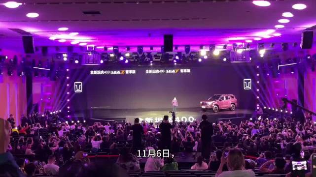 从“卖车”跨越至“经营用户关系”，全新坦克400上市