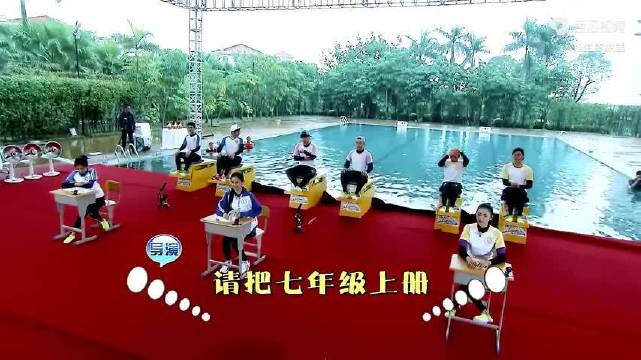 背不了一点 跑男综艺 奔跑吧片段