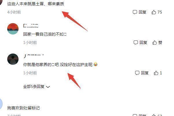 小沈阳当街小便被拍?不洗手直接路边抽烟,被网友指责没素质休闲区蓝鸢梦想 - Www.slyday.coM 小沈阳当街小便被拍?不洗手直接路边抽烟,被网友指责没素质休闲区蓝鸢梦想 - Www.slyday.coM