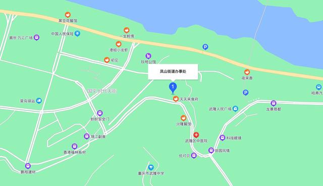 最新进展!重庆武隆食堂坍塌事故已救出20人,其中9人遇难休闲区蓝鸢梦想 - Www.slyday.coM 最新进展!重庆武隆食堂坍塌事故已救出20人,其中9人遇难休闲区蓝鸢梦想 - Www.slyday.coM