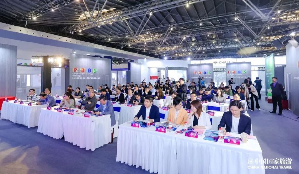 文旅产业创新论坛暨第六届《中国国家旅游》年度臻选创新案例推介活动休闲区蓝鸢梦想 - Www.slyday.coM 文旅产业创新论坛暨第六届《中国国家旅游》年度臻选创新案例推介活动休闲区蓝鸢梦想 - Www.slyday.coM