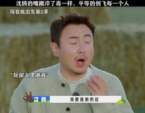 人怎么能有梗成这样