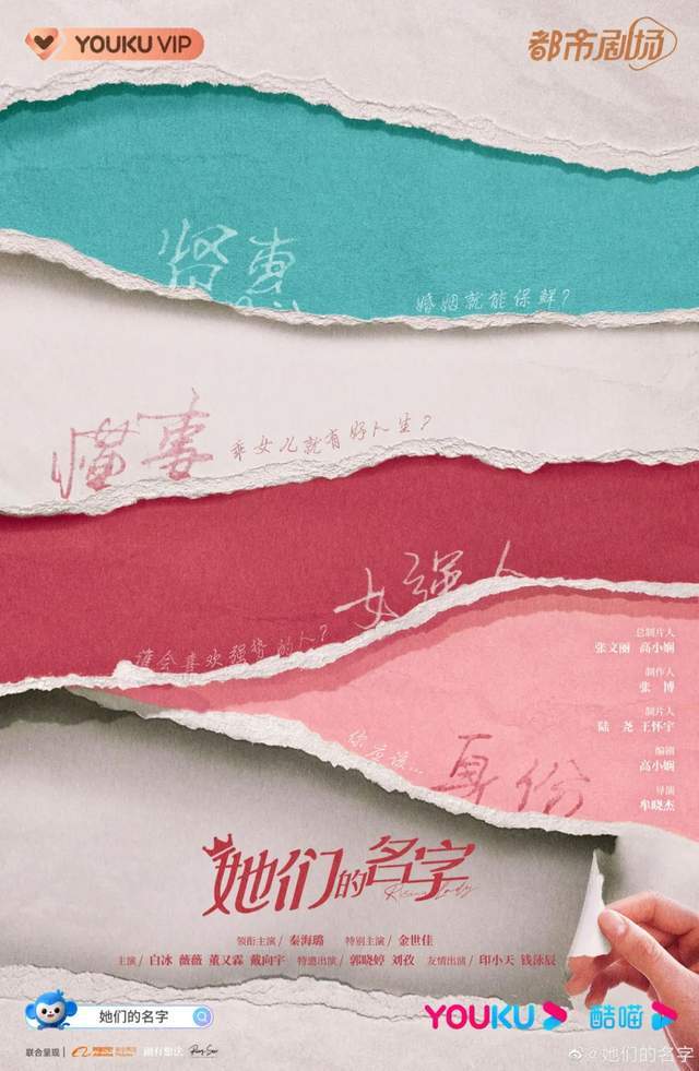 上新稳定、精品不断,优酷剧场化运营赢在哪?休闲区蓝鸢梦想 - Www.slyday.coM 上新稳定、精品不断,优酷剧场化运营赢在哪?休闲区蓝鸢梦想 - Www.slyday.coM