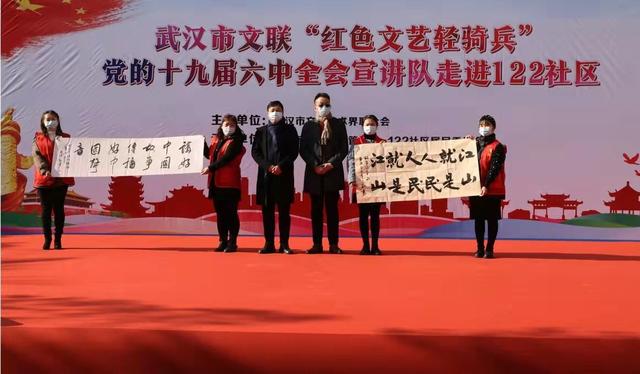 市文联“红色文艺轻骑兵”党的十九届六中全会精神宣讲队走进青山122社区休闲区蓝鸢梦想 - Www.slyday.coM 市文联“红色文艺轻骑兵”党的十九届六中全会精神宣讲队走进青山122社区休闲区蓝鸢梦想 - Www.slyday.coM