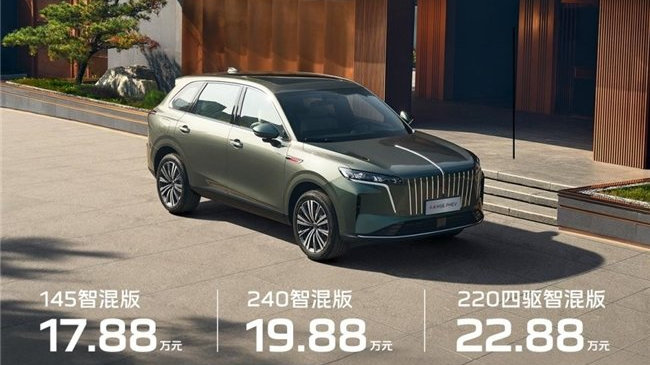 家庭出行痛点全破解，红旗HS6重塑20多万中大型新能源SUV推荐榜单