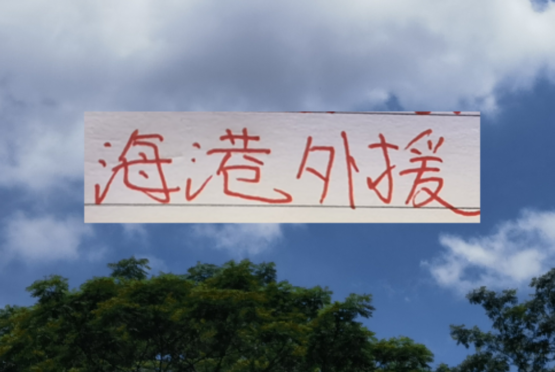 海港双冠王外援就是香！茹萨去成都 奇塔来宁波 古斯塔沃到河南