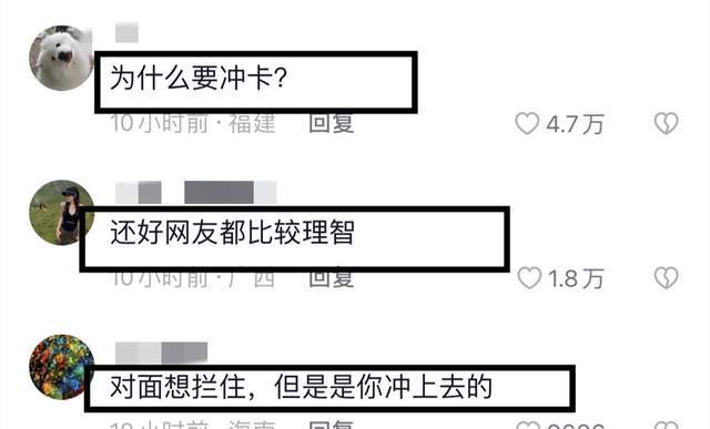 网红苏乞儿骑摩托上高速被拦后续!工作人员称没有扔,警察已介入休闲区蓝鸢梦想 - Www.slyday.coM 网红苏乞儿骑摩托上高速被拦后续!工作人员称没有扔,警察已介入休闲区蓝鸢梦想 - Www.slyday.coM