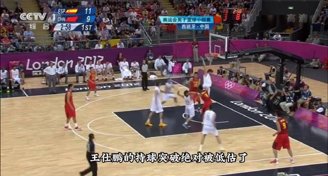 中国男篮高光时刻之王仕鹏7佳球，第一名就是众所周知的绝杀球！