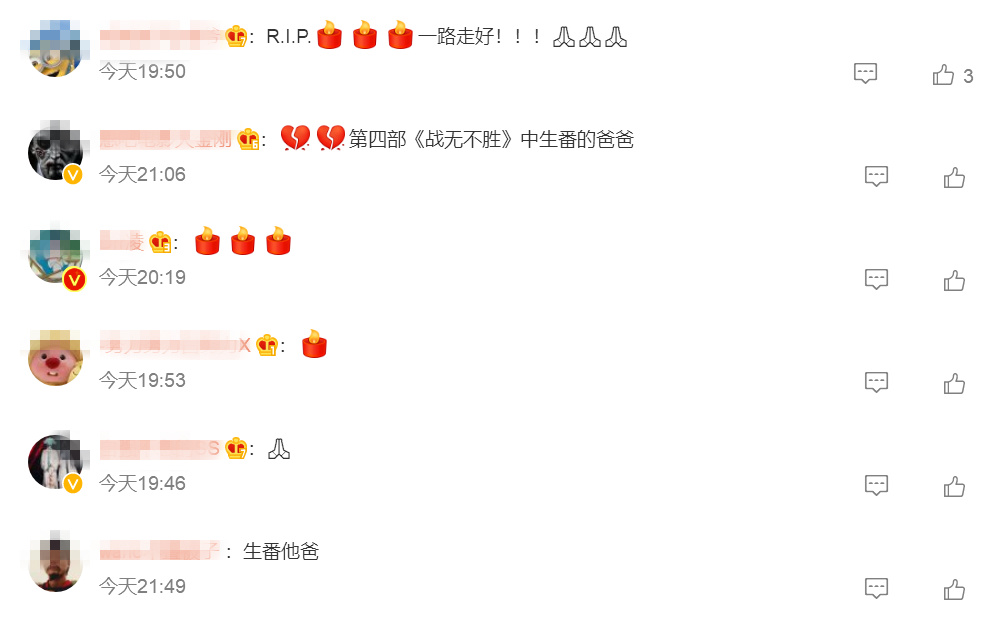 78岁演员陈万雷因新冠去世,曾饰演金城武父亲,王家卫发文哀悼!休闲区蓝鸢梦想 - Www.slyday.coM 78岁演员陈万雷因新冠去世,曾饰演金城武父亲,王家卫发文哀悼!休闲区蓝鸢梦想 - Www.slyday.coM