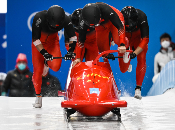 【20日冬奥综述】挪威夺16金创造历史,中国谱写冬奥新篇章休闲区蓝鸢梦想 - Www.slyday.coM 【20日冬奥综述】挪威夺16金创造历史,中国谱写冬奥新篇章休闲区蓝鸢梦想 - Www.slyday.coM