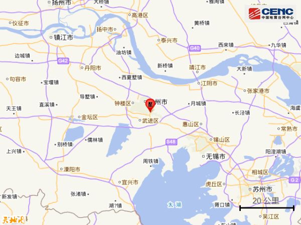 突发!江苏常州发生4.2级地震,上海、南京等地有震感休闲区蓝鸢梦想 - Www.slyday.coM 突发!江苏常州发生4.2级地震,上海、南京等地有震感休闲区蓝鸢梦想 - Www.slyday.coM