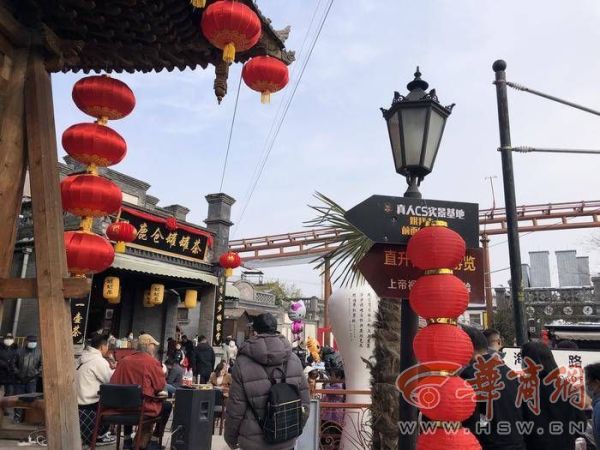 新春走基层大年初一白鹿仓景区人气不错 儿童游乐项目受欢迎休闲区蓝鸢梦想 - Www.slyday.coM 新春走基层大年初一白鹿仓景区人气不错 儿童游乐项目受欢迎休闲区蓝鸢梦想 - Www.slyday.coM