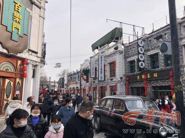 新春走基层大年初一白鹿仓景区人气不错 儿童游乐项目受欢迎休闲区蓝鸢梦想 - Www.slyday.coM 新春走基层大年初一白鹿仓景区人气不错 儿童游乐项目受欢迎休闲区蓝鸢梦想 - Www.slyday.coM