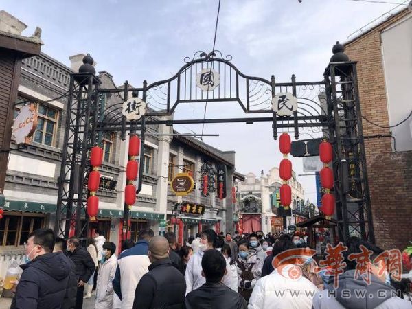 新春走基层大年初一白鹿仓景区人气不错 儿童游乐项目受欢迎休闲区蓝鸢梦想 - Www.slyday.coM 新春走基层大年初一白鹿仓景区人气不错 儿童游乐项目受欢迎休闲区蓝鸢梦想 - Www.slyday.coM