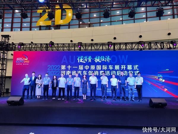 周末就来这里逛！近千款车型亮相中原国际车展 买车还有购置税、车险等优惠