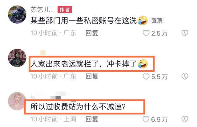 网红苏乞儿骑摩托上高速被拦后续!工作人员称没有扔,警察已介入休闲区蓝鸢梦想 - Www.slyday.coM 网红苏乞儿骑摩托上高速被拦后续!工作人员称没有扔,警察已介入休闲区蓝鸢梦想 - Www.slyday.coM