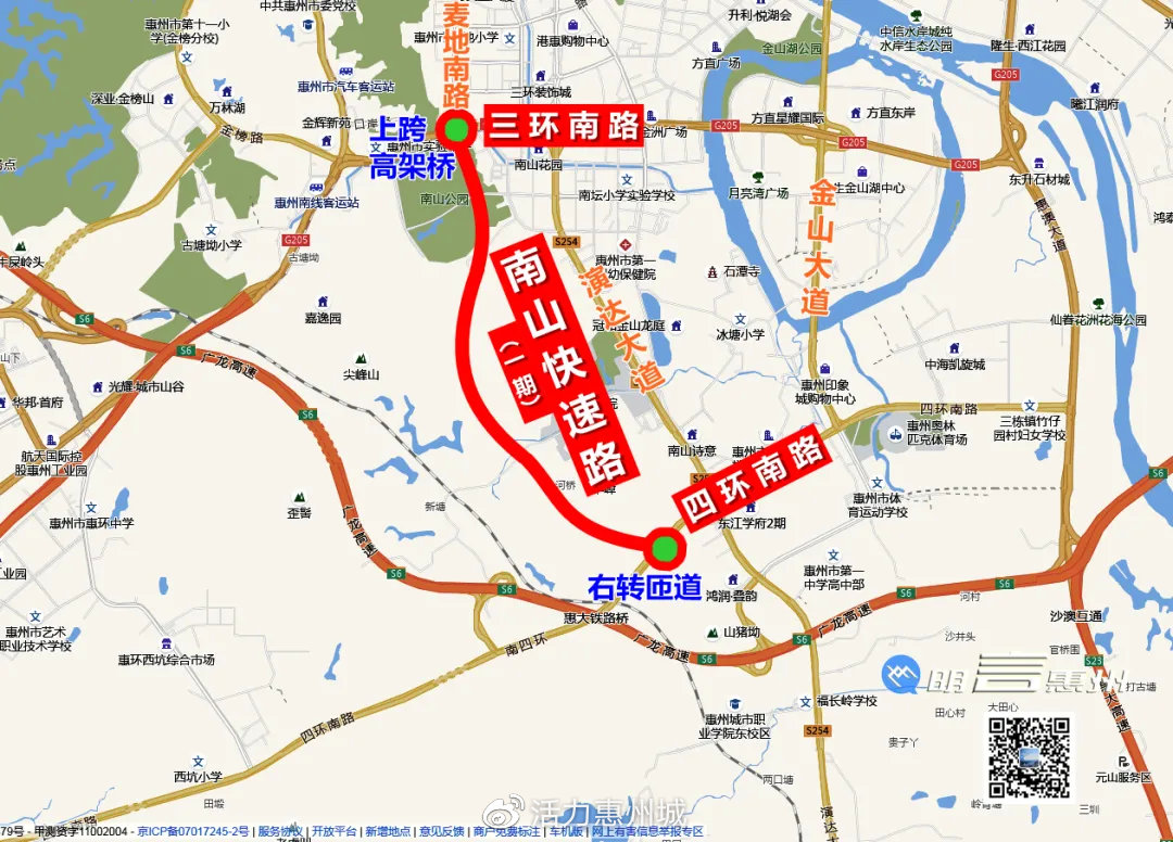 莞惠城际小金口至惠州北段(在建):2021年4月开工,目前正在建设中,工程