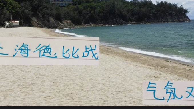 又把气氛拉满！8月9日申花跟隔壁邻居的裁判 是国产还是洋货呢