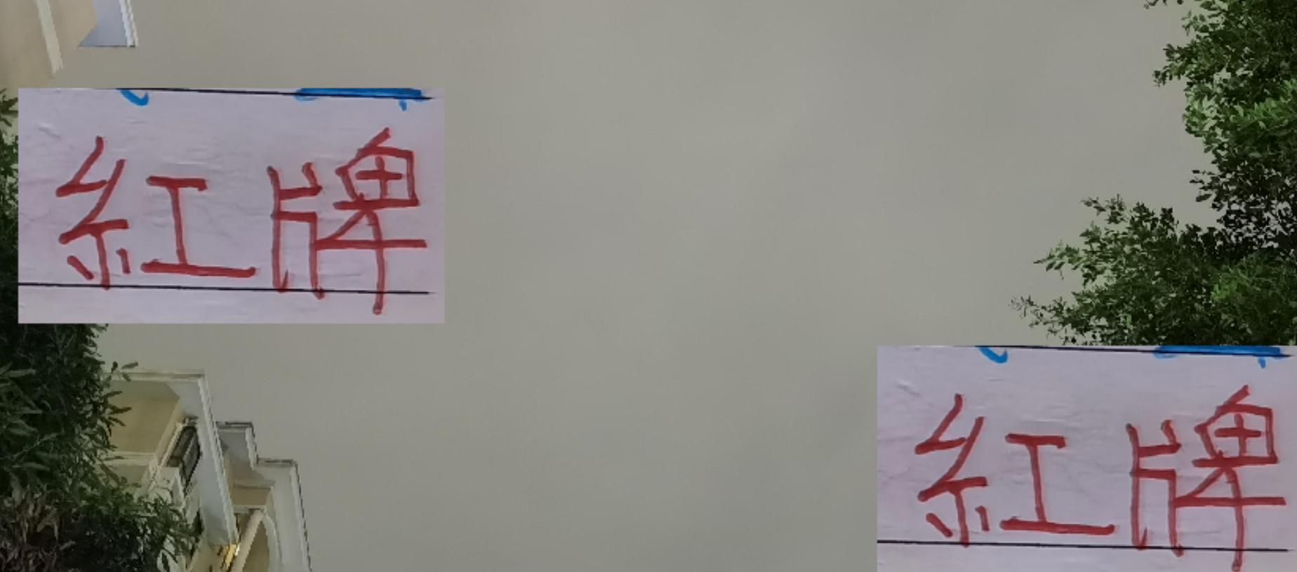 中超BIG4亚冠赛场纪律性反差鲜明，红牌背后如何折射球队气质与赛季成败？