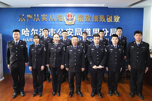 【你好,警察节】热血铸忠诚 共话从警情——道里分局开展致敬“1·10”青年民警座谈会休闲区蓝鸢梦想 - Www.slyday.coM 【你好,警察节】热血铸忠诚 共话从警情——道里分局开展致敬“1·10”青年民警座谈会休闲区蓝鸢梦想 - Www.slyday.coM