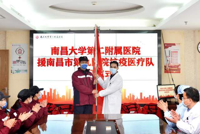 再集结!南昌大学第二附属医院27名医护人员出征支援南昌市第九医院休闲区蓝鸢梦想 - Www.slyday.coM 再集结!南昌大学第二附属医院27名医护人员出征支援南昌市第九医院休闲区蓝鸢梦想 - Www.slyday.coM