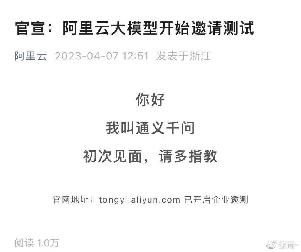 ChatGPT来袭,电商技术红利时代到来?巨头竞相入局,行业革新在即吗? ChatGPT来袭,电商技术红利时代到来?巨头竞相入局,行业革新在即吗?