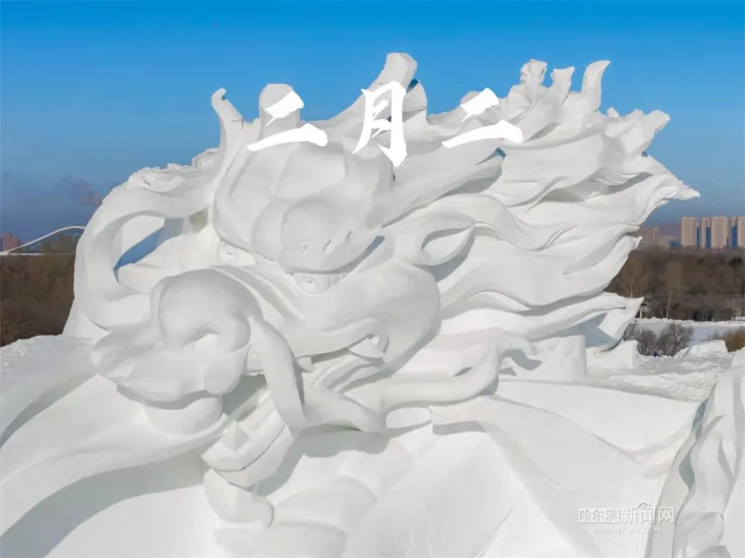 二月二龙抬头丨春龙节雨夹雪、伴大风休闲区蓝鸢梦想 - Www.slyday.coM 二月二龙抬头丨春龙节雨夹雪、伴大风休闲区蓝鸢梦想 - Www.slyday.coM