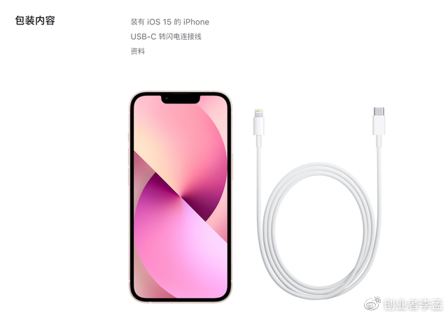 如何看待苹果13不送充电器在被巴西处罚?有没有更好的解决方案休闲区蓝鸢梦想 - Www.slyday.coM 如何看待苹果13不送充电器在被巴西处罚?有没有更好的解决方案休闲区蓝鸢梦想 - Www.slyday.coM