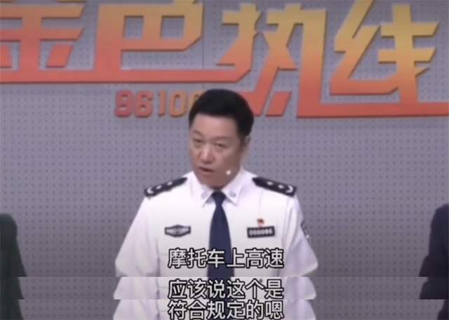 网红苏乞儿骑摩托上高速被拦后续!工作人员称没有扔,警察已介入休闲区蓝鸢梦想 - Www.slyday.coM 网红苏乞儿骑摩托上高速被拦后续!工作人员称没有扔,警察已介入休闲区蓝鸢梦想 - Www.slyday.coM