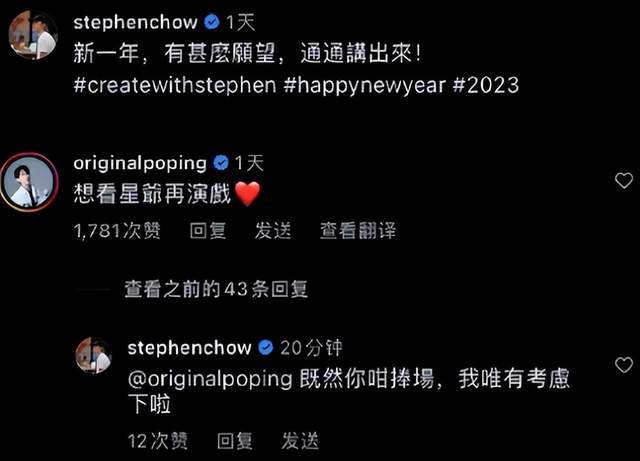周星驰在听周杰伦新歌时,仪式感直接拉满,喝12万块钱一瓶的红酒休闲区蓝鸢梦想 - Www.slyday.coM 周星驰在听周杰伦新歌时,仪式感直接拉满,喝12万块钱一瓶的红酒休闲区蓝鸢梦想 - Www.slyday.coM