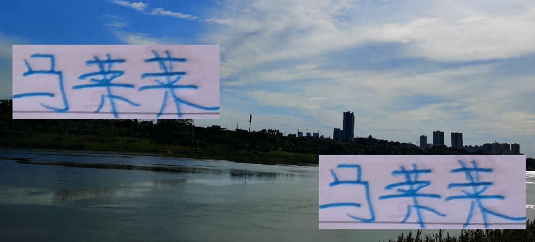 上海申花外援米内罗表现神勇 对比马莱莱与阿苏埃的优劣势分析