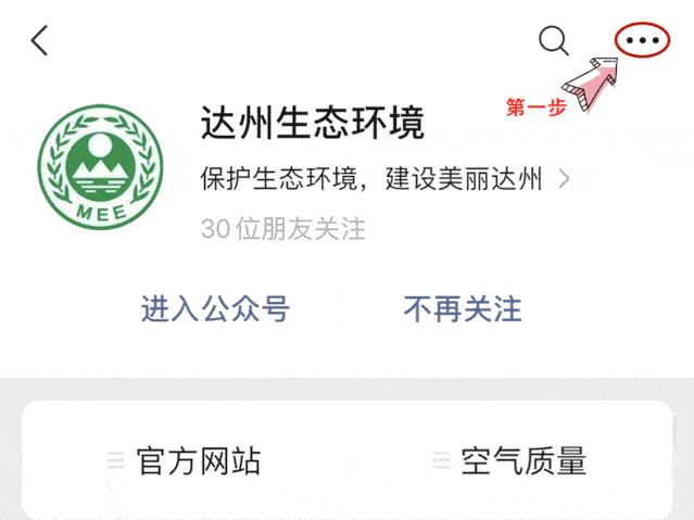 严厉打击!市生态环境局通报5起环境违法典型案例休闲区蓝鸢梦想 - Www.slyday.coM 严厉打击!市生态环境局通报5起环境违法典型案例休闲区蓝鸢梦想 - Www.slyday.coM