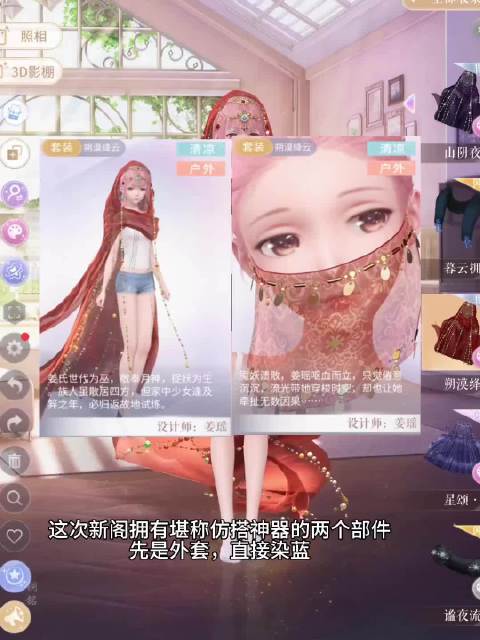 闪耀暖暖玩家仿搭五位经典角色引热议