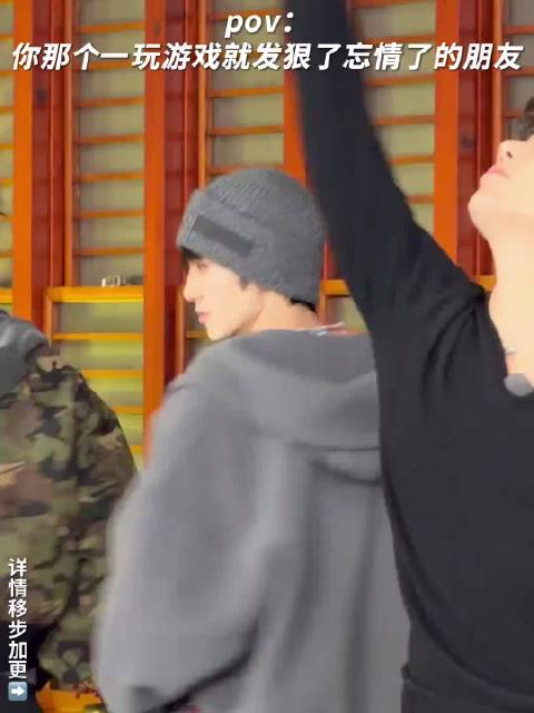 玩游戏就这样陈哲远 现在就出发3 现在就出发