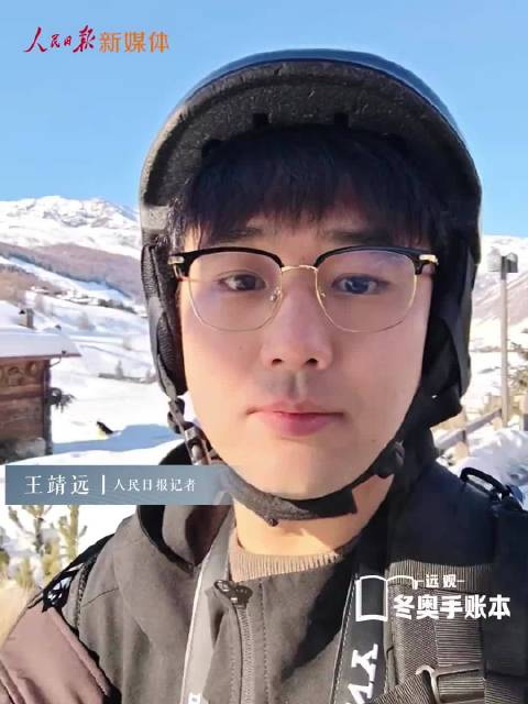 谷爱凌苏翊鸣冬奥高光瞬间拍摄揭秘