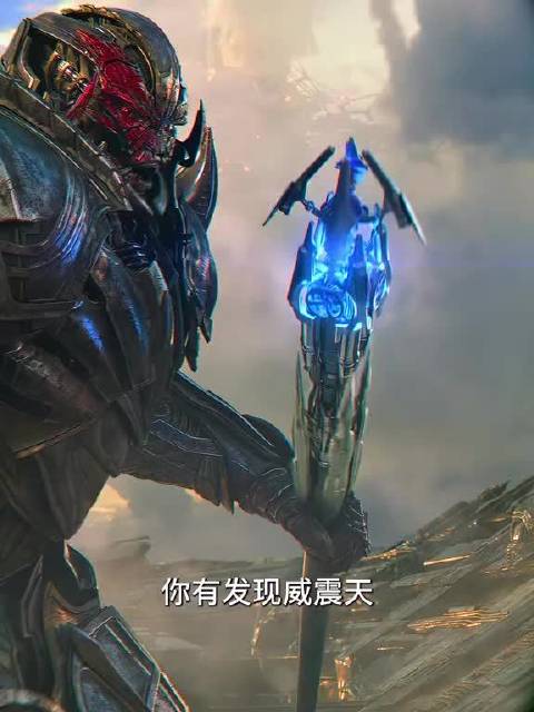 原来霸天虎中只有威震天最敬重擎天柱