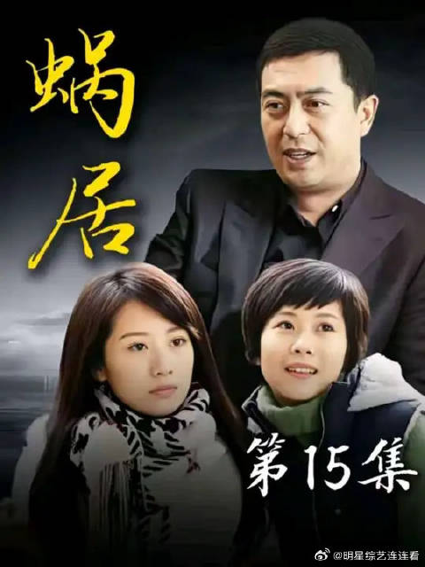 宋思明以为海藻摊上大事，结果就借6块钱