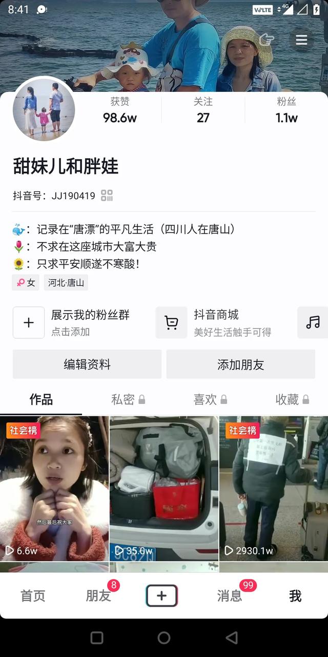 女儿给首次坐飞机父母背后贴纸条,当事人:不是炒作,只是想父母能得到帮助休闲区蓝鸢梦想 - Www.slyday.coM 女儿给首次坐飞机父母背后贴纸条,当事人:不是炒作,只是想父母能得到帮助休闲区蓝鸢梦想 - Www.slyday.coM