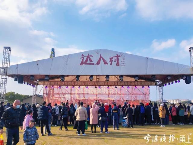 大年初四阳光回归,宁波景区里是这样的……休闲区蓝鸢梦想 - Www.slyday.coM 大年初四阳光回归,宁波景区里是这样的……休闲区蓝鸢梦想 - Www.slyday.coM