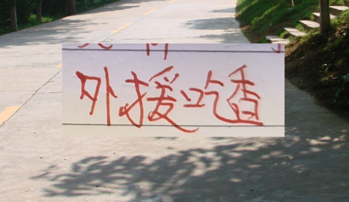 还是葡萄牙外援香！ 不仅申花 北京国安有 现在山东泰山也有