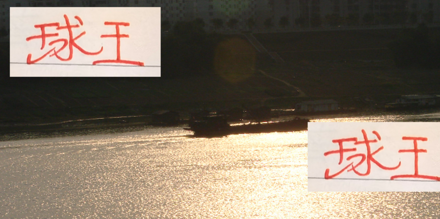 法拉利老了还是法拉利！中超单季进球最多球王 2026能回归上场吗