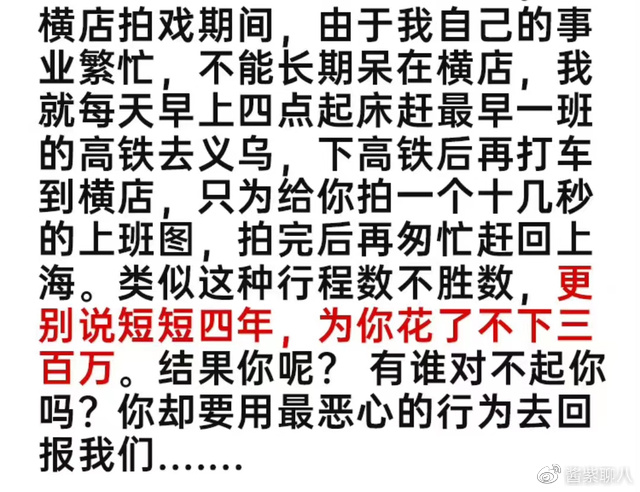 内娱钱比较好赚？王嘉尔<a href=