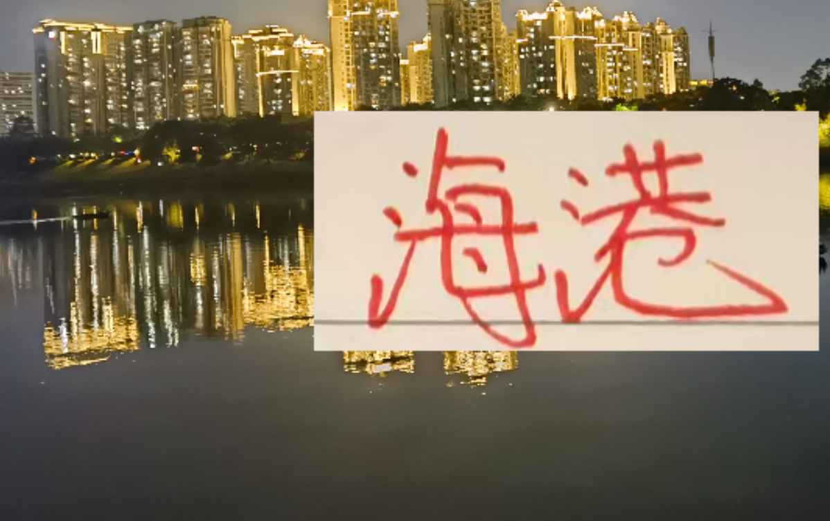 从莱昂纳多爆发到加布里埃尔奇兵，为何说上海海港今年的每一笔外援都堪称成功？